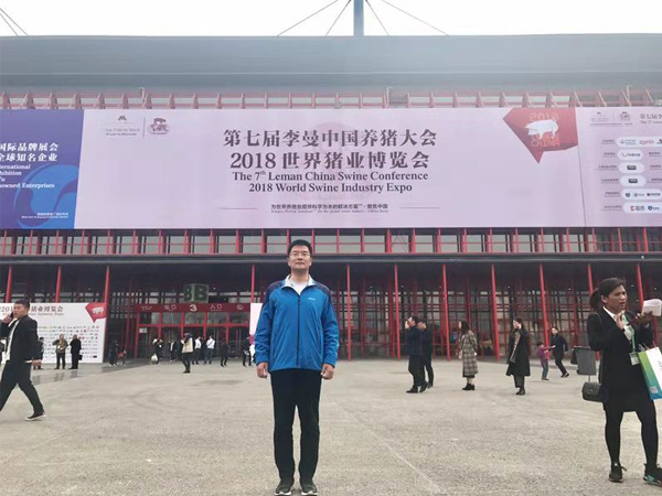 杏宇招商参加2018世界猪业博览会